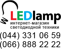 logo2_ledlamp